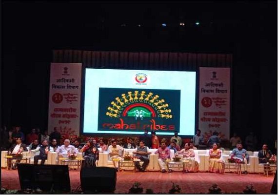 Launched in a state level program on the occasion of International Tribal Day. Hon. Member of Parliament and Union Minister Shri Nitinji Gadkari was the chief guest of the program with range of ministers and top bureaucrats. (1st Session of Program).